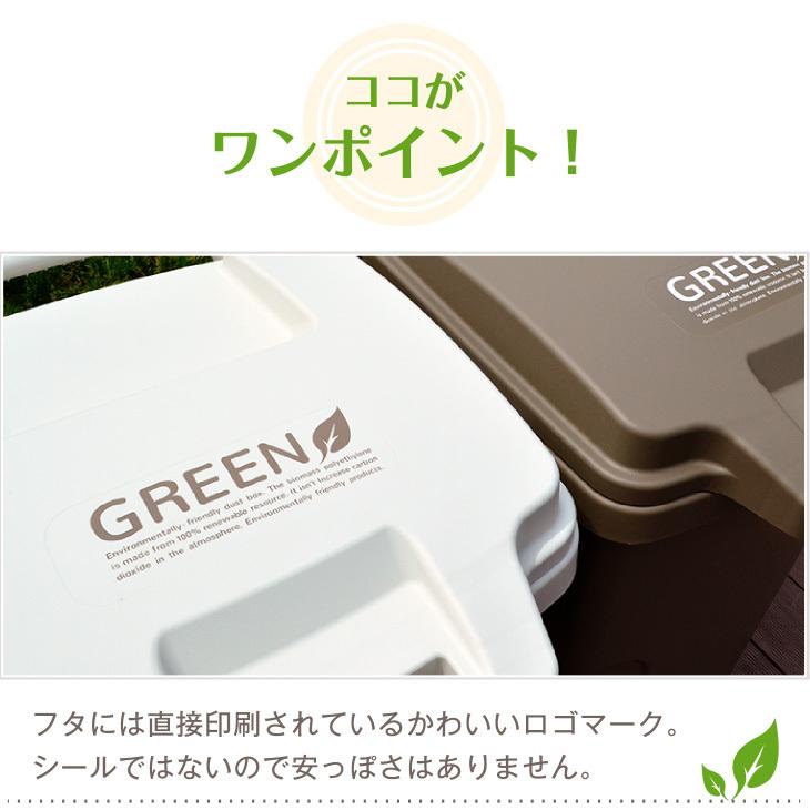 RISU（リス） RISU植物由来キャスターペール70C2 ゴミ箱 屋外 大型