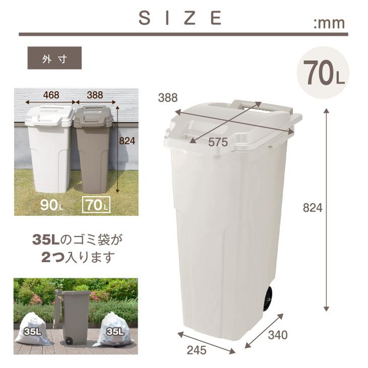 RISU（リス） RISU植物由来キャスターペール70C2 ゴミ箱 屋外 大型