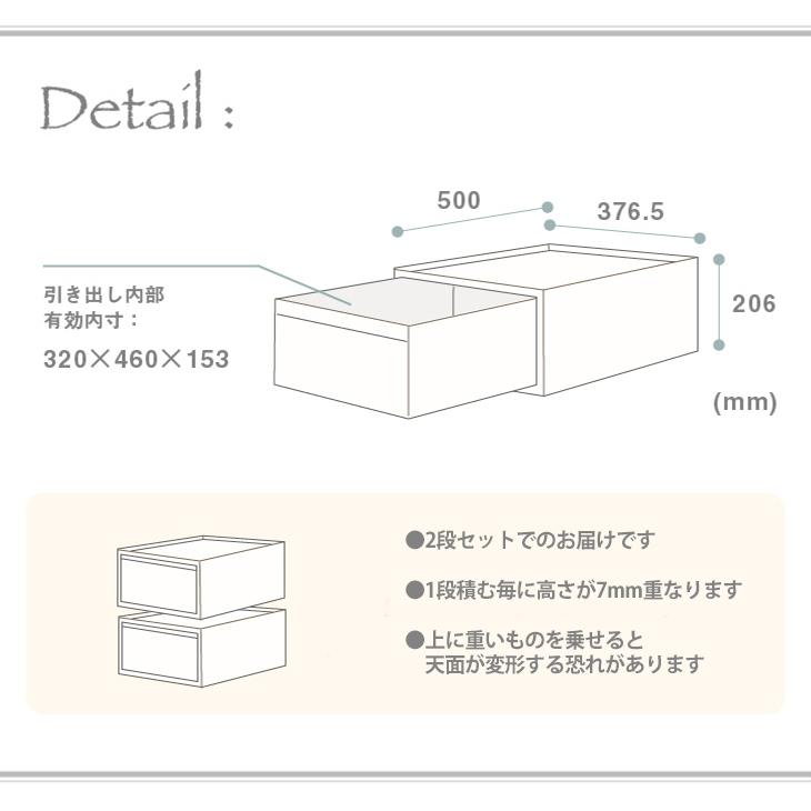 収納 引き出し スタックシステムケース ワイドM 2段セット おしゃれ ボックス｜risu-onlineshop｜15