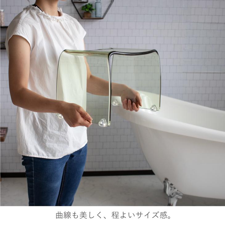 RISU（リス） フランクタイム バスチェアーM アクリル コの字 風呂イス