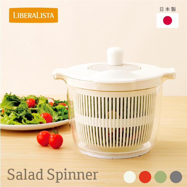 サラダスピナー 水切り キッチン 生野菜 キッチンツール リベラリスタ :16800-3:Living雑貨 リスonlineshop - 通販 - Yahoo!ショッピング サラダスピナー 水切り キッチン 生野菜 キッチンツール リベラリスタ :16800-3:Living雑貨 リスonlineshop - 通販 - Yahoo!ショッピング