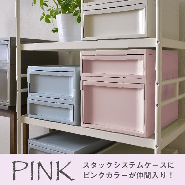 収納 おしゃれ 衣類ケース スタックシステムケース 引き出し チェスト 完成品 家具 レギュラー M 2段セット :17077-8:Living雑貨 リスonlineshop - 通販 - Yahoo!ショッピング 収納 おしゃれ 衣類ケース スタックシステムケース 引き出し チェスト 完成品 家具 レギュラー M 2段セット :17077-8:Living雑貨 リスonlineshop - 通販 - Yahoo!ショッピング