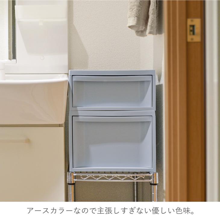 RISU（リス） 収納 おしゃれ 衣類ケース スタックシステムケース