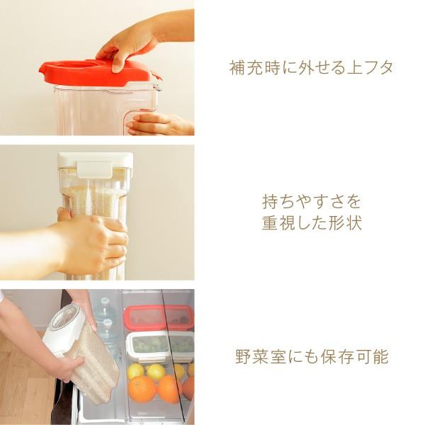 RISU（リス） 米びつ おしゃれ ライスストッカー 計量カップ付 2kg