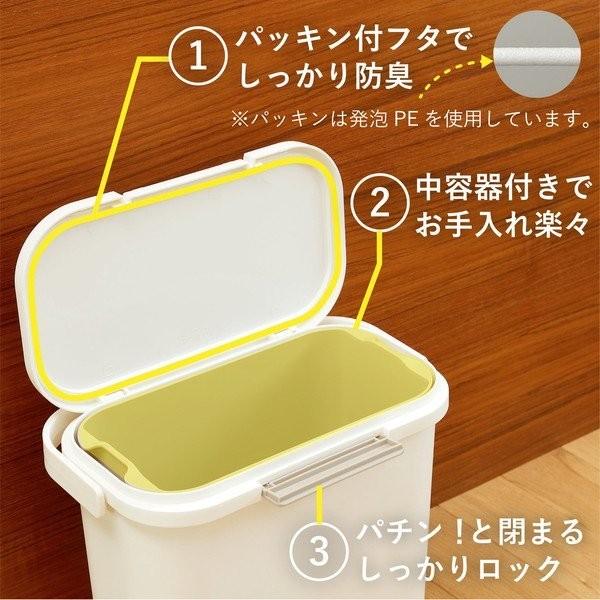 ゴミ箱 オムツ 運べる防臭ペール10S おしゃれ スリム キッチン フタ付き 10リットル バケツ :17344-1:Living雑貨 リスonlineshop - 通販 - Yahoo!ショッピング ゴミ箱 オムツ 運べる防臭ペール10S おしゃれ スリム キッチン フタ付き 10リットル バケツ :17344-1:Living雑貨 リスonlineshop - 通販 - Yahoo!ショッピング