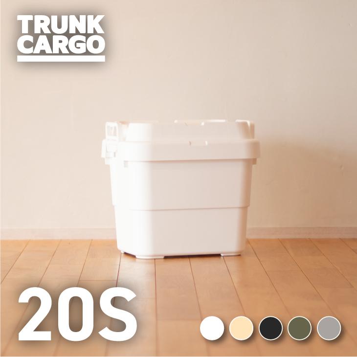トランクカーゴ スタッキングタイプ l Tc s アウトドア キャンプ 収納ケース コンテナボックス 25 Off