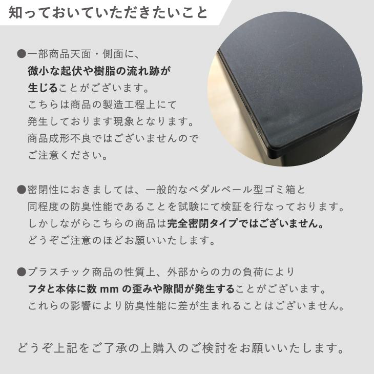 ゴミ箱 35リットル SOLOW ペダルオープンツイン 2個セット おしゃれ 分別  キッチン スリム カウンター下 メーカー直営店_16