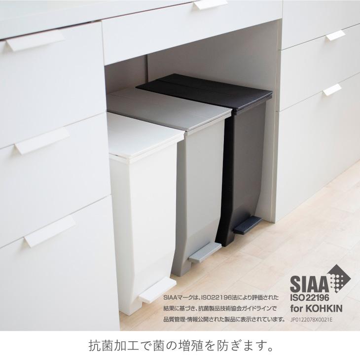 RISU（家具、インテリア） ゴミ箱 35リットル SOLOW ペダル