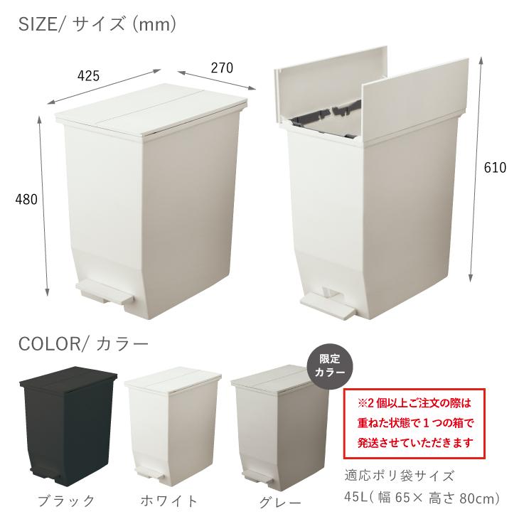 RISU(家具、インテリア) ゴミ箱 45リットル SOLOW ペダル RISU(家具、インテリア) ゴミ箱 45リットル SOLOW ペダル