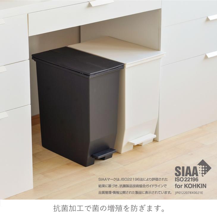 RISU（リス） ゴミ箱 35リットル×45リットル SOLOW ペダルオープン