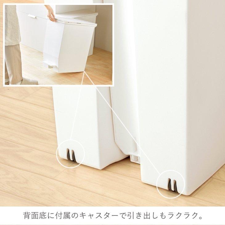 ゴミ箱 45リットル SOLOW ペダルオープンツイン おしゃれ 分別  キッチン スリム カウンター下 ソロウ メーカー直営店 | RISU（家具、インテリア） | 12