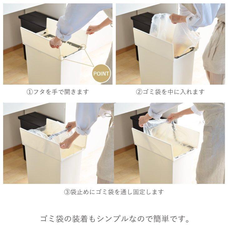 ゴミ箱 45リットル SOLOW ペダルオープンツイン おしゃれ 分別  キッチン スリム カウンター下 ソロウ メーカー直営店 | RISU（家具、インテリア） | 14