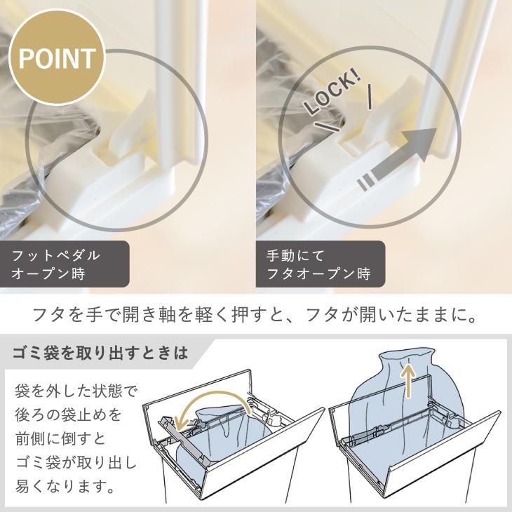 ゴミ箱 45リットル SOLOW ペダルオープンツイン おしゃれ 分別  キッチン スリム カウンター下 ソロウ メーカー直営店 | RISU（家具、インテリア） | 15