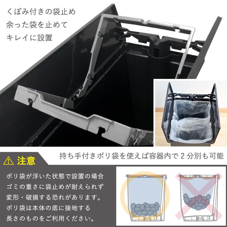 ゴミ箱 45リットル SOLOW ペダルオープンツイン おしゃれ 分別  キッチン スリム カウンター下 ソロウ メーカー直営店 | RISU（家具、インテリア） | 16