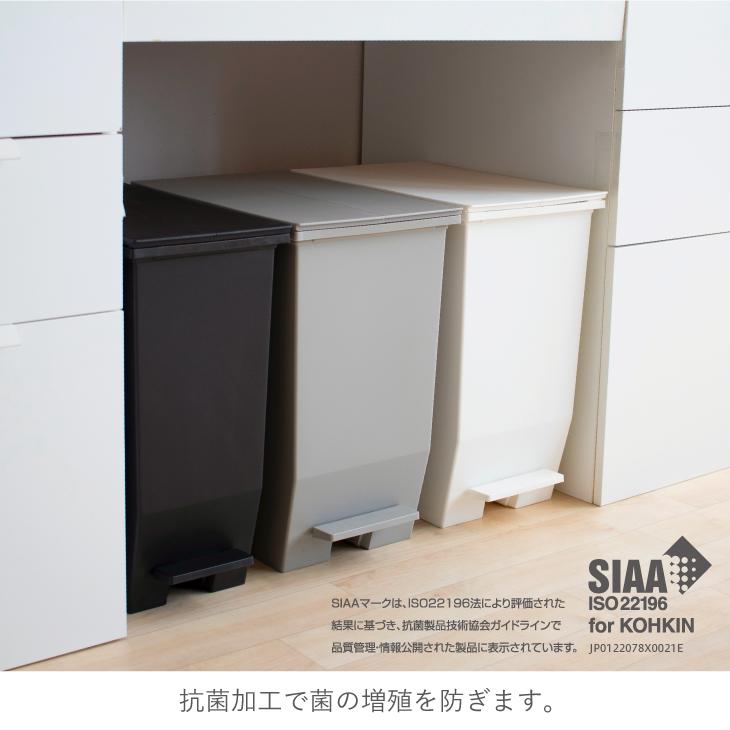 ゴミ箱 45リットル SOLOW ペダルオープンツイン おしゃれ 分別  キッチン スリム カウンター下 ソロウ メーカー直営店 | RISU（家具、インテリア） | 07