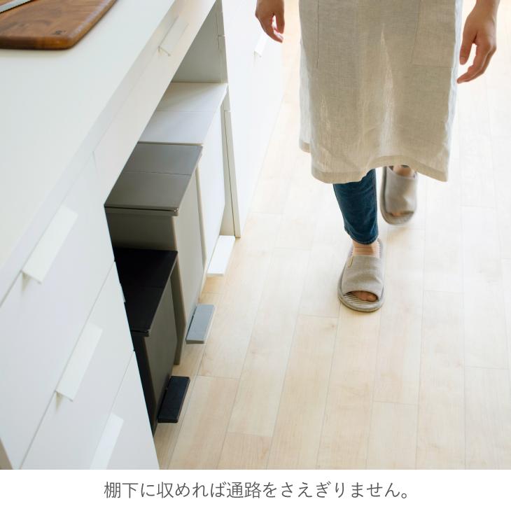 ゴミ箱 45リットル SOLOW ペダルオープンツイン おしゃれ 分別  キッチン スリム カウンター下 ソロウ メーカー直営店 | RISU（家具、インテリア） | 08