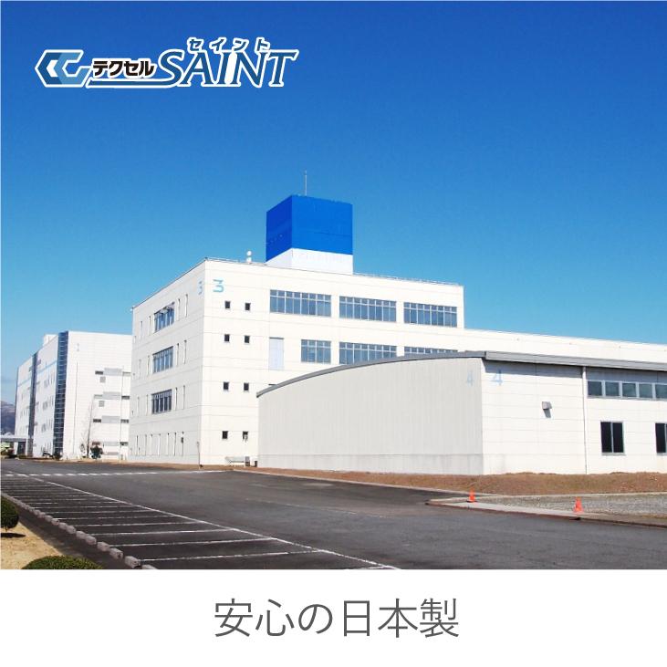 【モデル変更により処分価格】REMUTE 吸音ブース オフィス Web会議 テレワーク 騒音 軽減 防音 業務用 送料無料 リス株式会社 岐阜プラスチック工業 | RISU（家具、インテリア） | 16