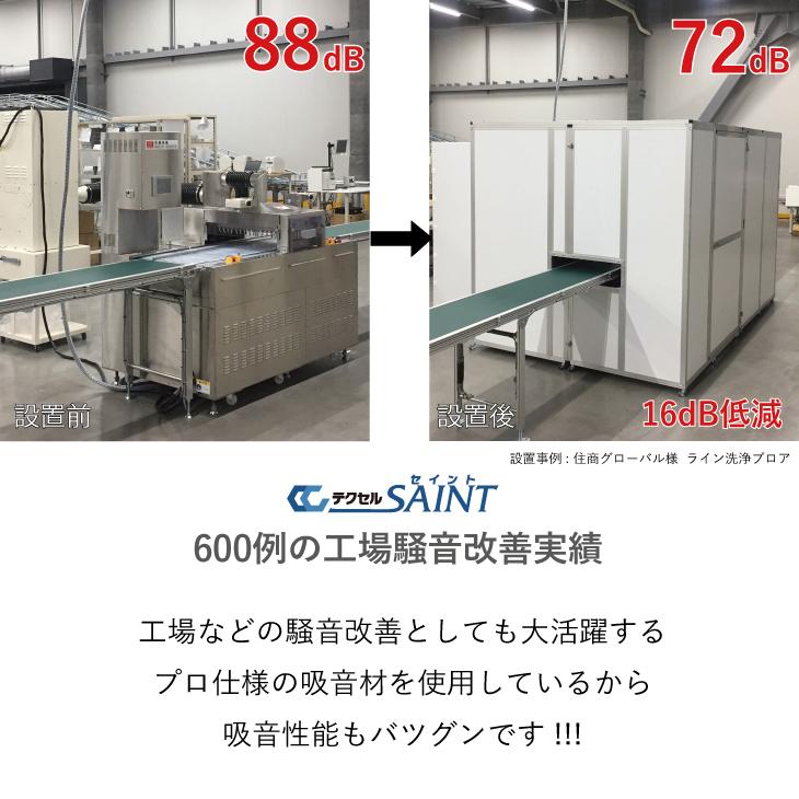 【モデル変更により処分価格】REMUTE 吸音ブース オフィス Web会議 テレワーク 騒音 軽減 防音 業務用 送料無料 リス株式会社 岐阜プラスチック工業 | RISU（家具、インテリア） | 07