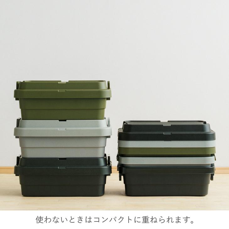 トランクカーゴ スタッキングタイプ TC-50S LOW コンテナボックス 収納ケース キャンプ アウトドア 浅型 30L｜risu-onlineshop｜10