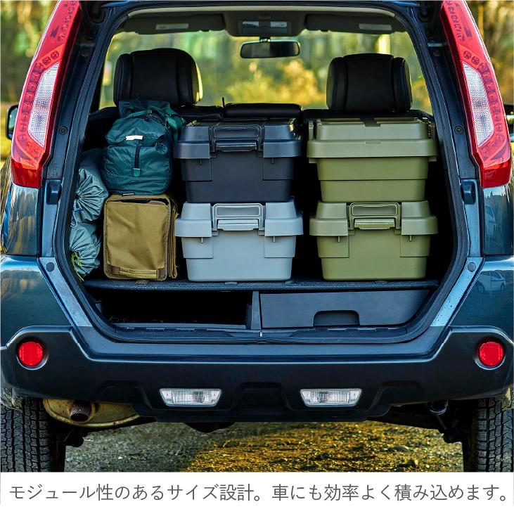 トランクカーゴ スタッキングタイプ TC-30S LOW コンテナボックス 収納ケース キャンプ アウトドア 浅型 18L｜risu-onlineshop｜15