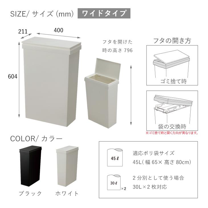 【メーカー公式店】 SOLOW ソロウ 袋の交換が楽なダストボックス 40L 袋楽 ゴミ箱 45リットル キッチン 分別 スリム シンプル ワイド｜risu-onlineshop｜05