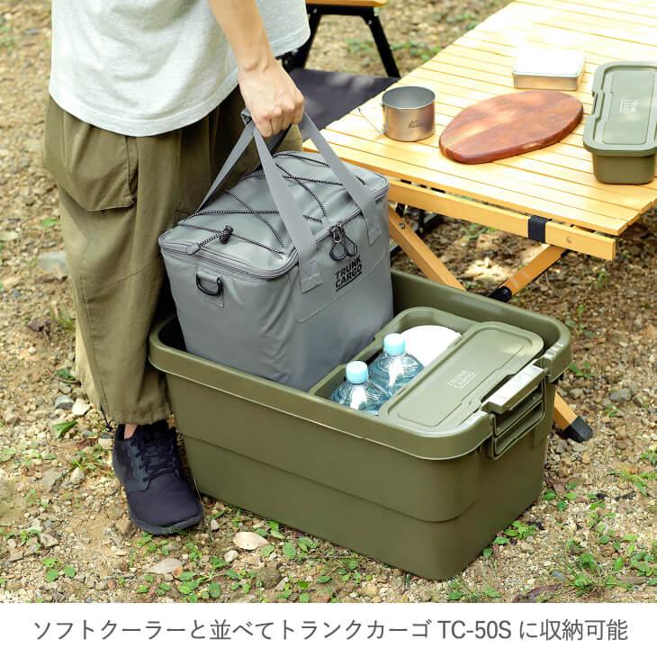 RISU（リス） TC トランクカーゴ メッシュカーゴ16 カゴ アウトドア