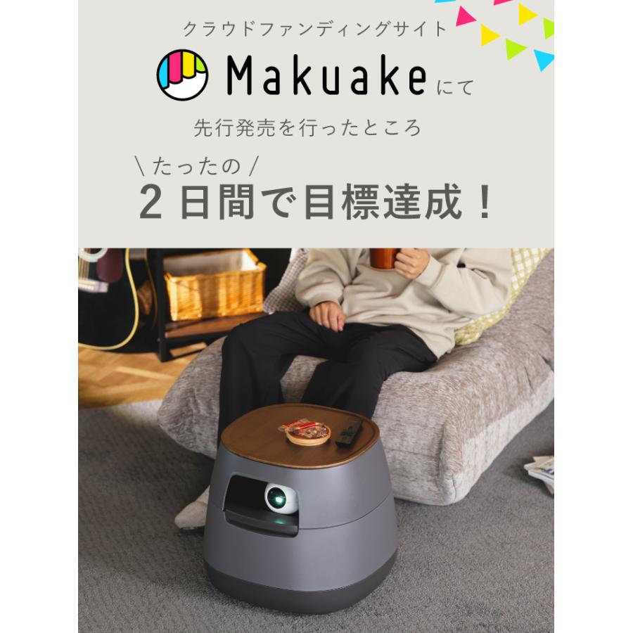 RISU（リス） 【本体+天板セット】poapel ポアペル 動かせるくつろぎ