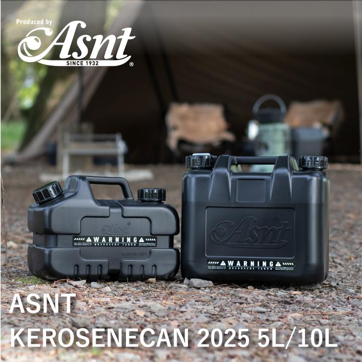 Asnt アズント ASNT KEROSENECAN 5L 2025 灯油専用 ミニサイズ 灯油缶