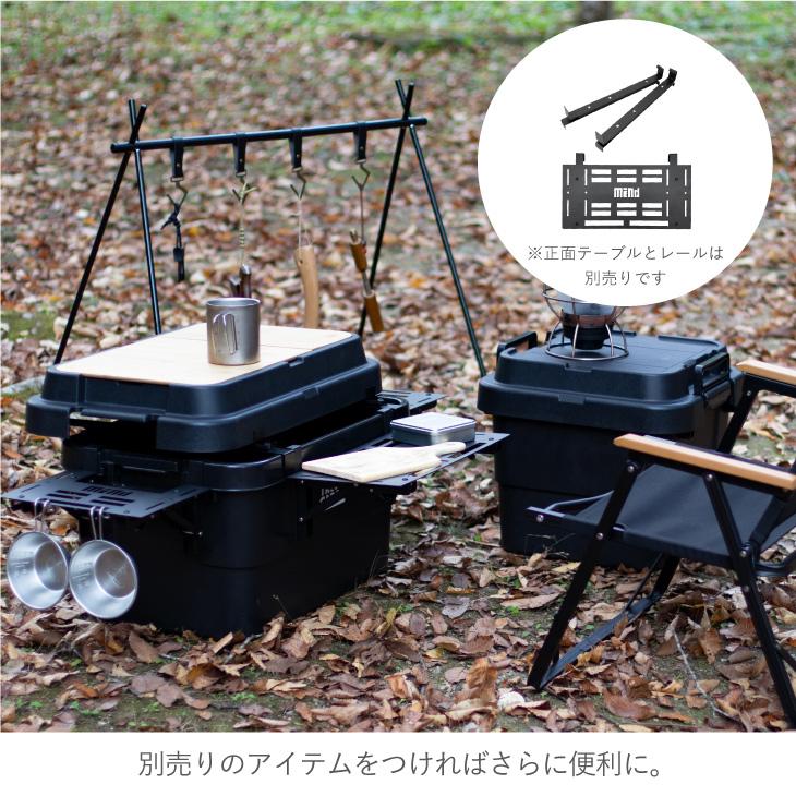 mind トランクカーゴ用 To-Rail & FOLDING TABLEセット mind トランクカーゴ用 TO-RAIL | リス公式オンラインショップ