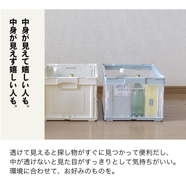 RISU（リス） 収納ボックス 収納ケース 収納かご 折りたたみコンテナ