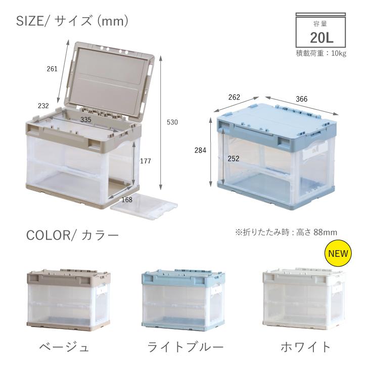RISU(家具、インテリア) 収納ボックス 折りたたみコンテナー RISU(家具、インテリア) 収納ボックス 折りたたみコンテナー