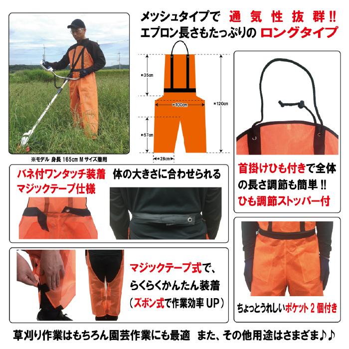 【即完売品】メッシュ チャップス II 【Mサイズ】 即完売品】メッシュ チャップス II 【Mサイズ】