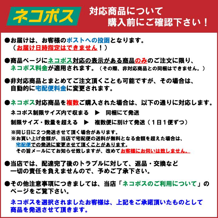 プラグ付き 耐熱 電源コード 3本セット （訳あり） ネコポス（メール便） HHFF 0.75SQ 7A 125V 1.2m ブラック｜risuke｜02