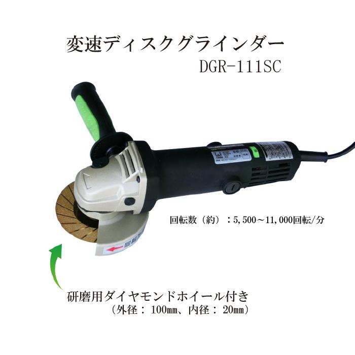 チップソー研磨機 電動 自動 研ぎ技プロ HKG-6000A 変速グラインダー付 草刈用 刈払い機用 替刃 230mm 255mm |  | 02