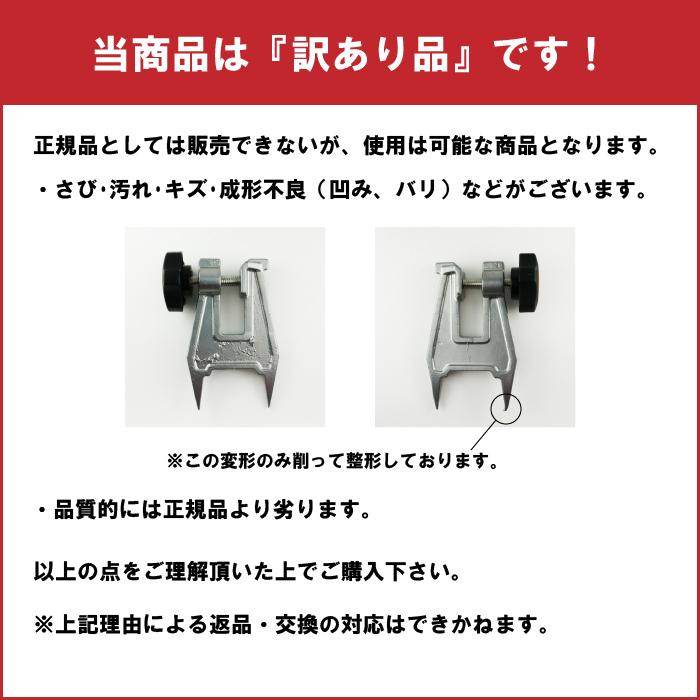 ソーチェーン 目立て用 クランプ （訳あり） 研磨用 固定 チェーンソー HEART |  | 01