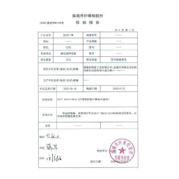 不織布マスク 子供用 50枚 個包装 4段プリーツ 平ゴム 使い捨て 小学生 中学生 風邪 花粉 ほこり 飛沫 白 ホワイト HEART |  | 05