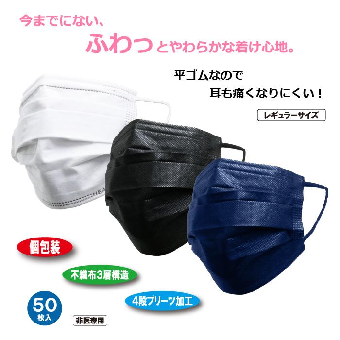 大人用インナーマスク✿ネイビーキラキラレース/ブルー薔薇 Lace Ladies 【5枚セット】マスク 大花柄 レース 女性用 普通
