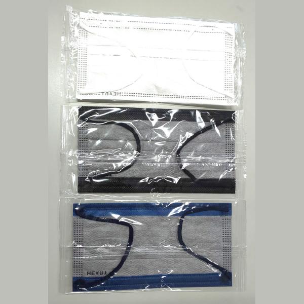 不織布マスク 50枚 白 黒 紺 ネイビー 個包装 4段プリーツ レギュラーサイズ やわらか 平ゴム 使い捨て 衛生 風邪 花粉 ほこり 飛沫 大人用 HEART |  | 08