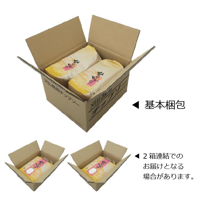 米 10kg (5kg×2袋) 新米 令和5年 兵庫県産 ひのひかり 産地直送 白米 精米 金物屋さんのヒノヒカリ お米 紙袋入り 仕送り 送料無料（一部地域を除く）｜risuke｜07