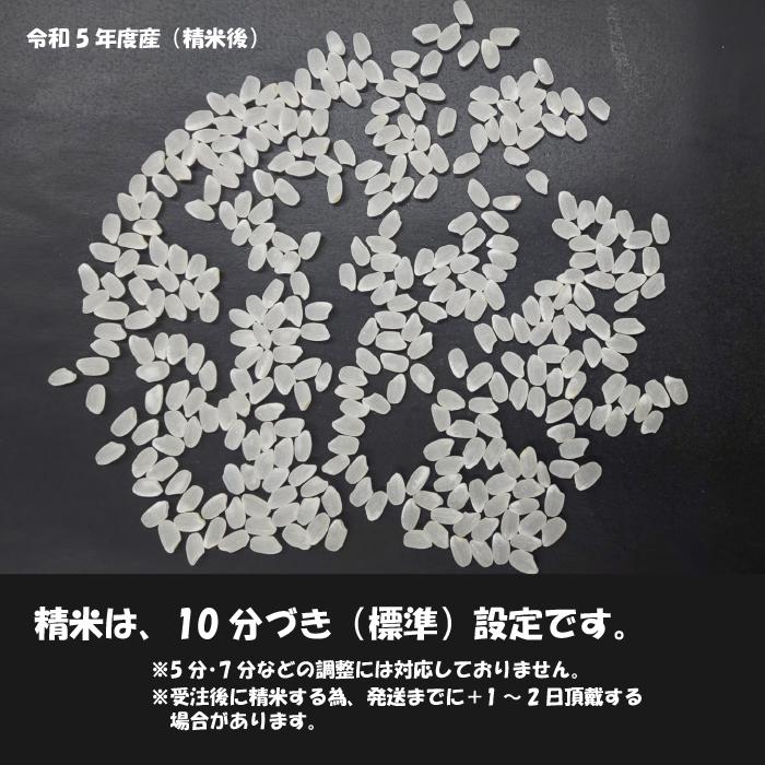 玄米 30kg 新米 令和5年 兵庫県産 ひのひかり 産地直送 精米選択可 白米 金物屋さんのヒノヒカリ 米 お米｜risuke｜03