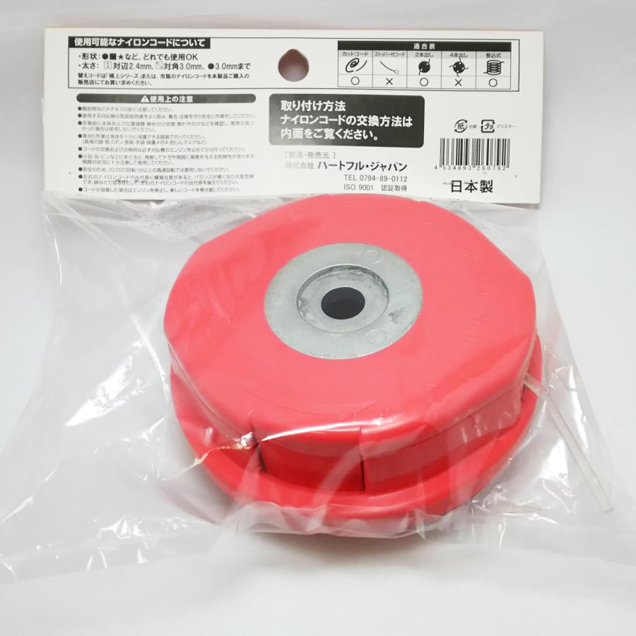 草刈り用 ナイロンコードカッター 半自動 叩き繰り出し スリム ナイロンコード 2m付き 刈払機 草刈機 草刈り機 替刃 |  | 03