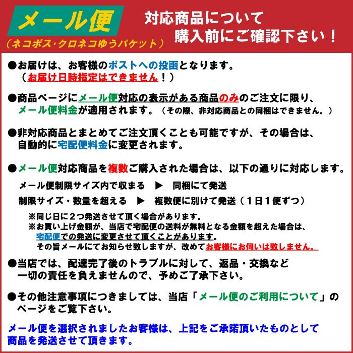 ダイヤモンドカッター 一撃 ウェーブ 3枚 セット （メール便） 乾式 ドライ 105mm リング付 コンクリート 石材 |  | 01