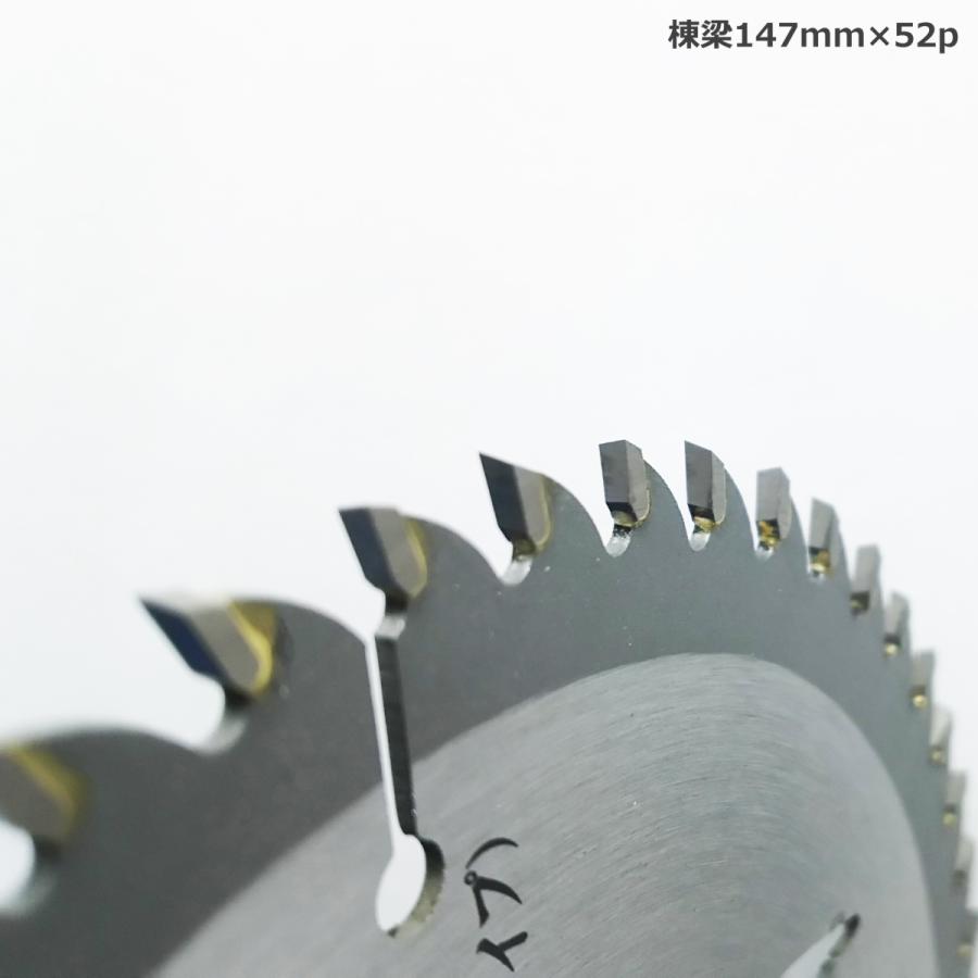 木工用 チップソー (訳あり) 190mm×52p 5枚 セット 電動丸鋸 丸ノコ 替刃 :sd190x525p:総合刃物本舗 利助 通販 安心価格で大人気 木工 電動丸鋸刃 190mm X 52P 1枚 替刃 刃 チップソー 丸ノコ 丸のこ刃 翠 トリガー