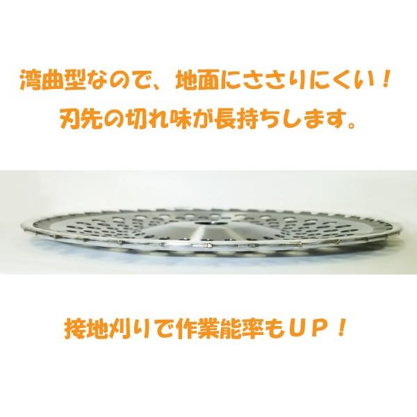 草刈り用 チップソー おわん型 255mm×40P 刈払機 草刈機 草刈り機 替刃 |  | 03