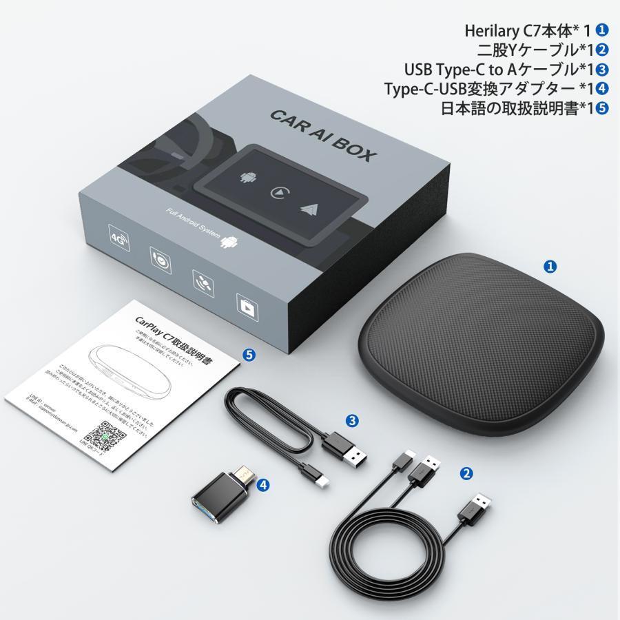 2023 業界最新】 C7 CarPlay AI Box ワイヤレスアダプター 2023 業界最新】 C7 CarPlay AI Box ワイヤレスアダプター