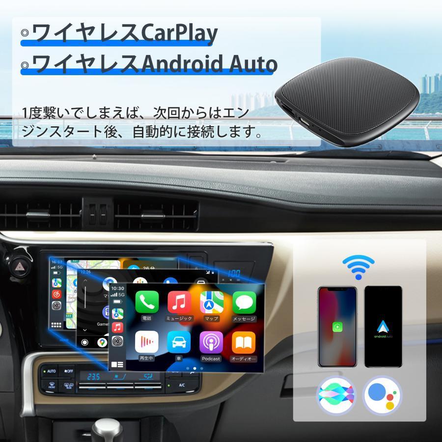 2023 業界最新】 C7 CarPlay AI Box ワイヤレスアダプター 2023 業界最新】 C7 CarPlay AI Box ワイヤレスアダプター