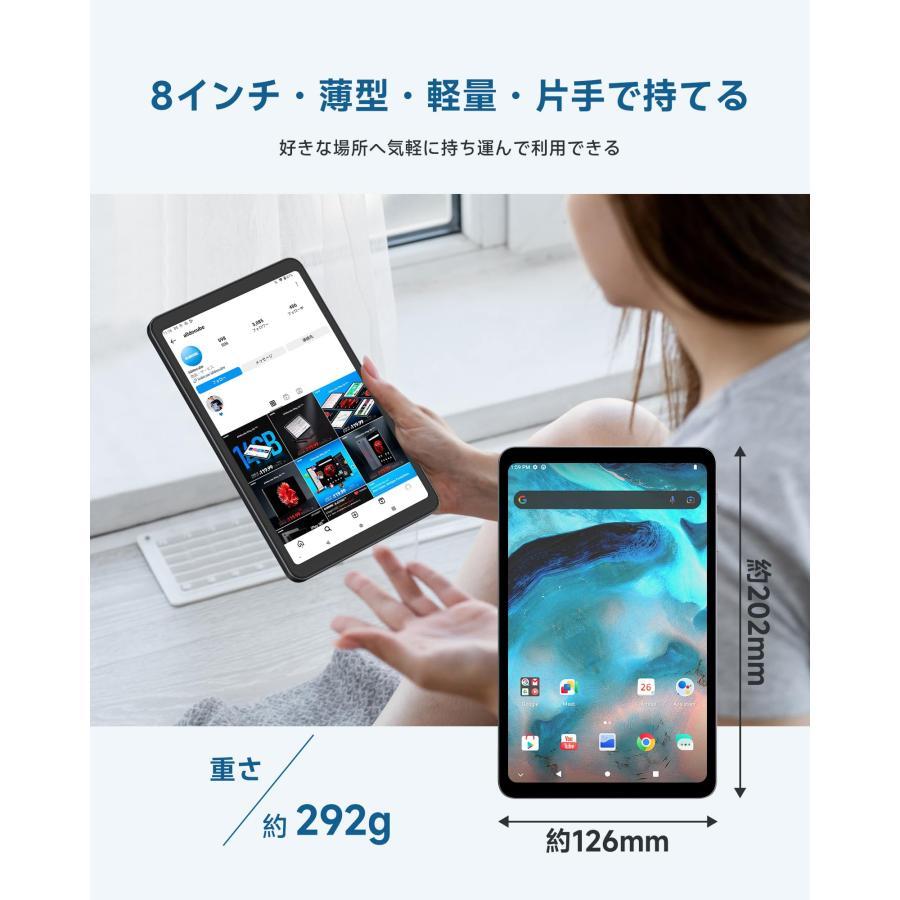 ALLDOCUBE iPlay50 mini 8.4インチタブレット初登場【2023 ALLDOCUBE iPlay50 mini 8.4インチタブレット初登場【2023