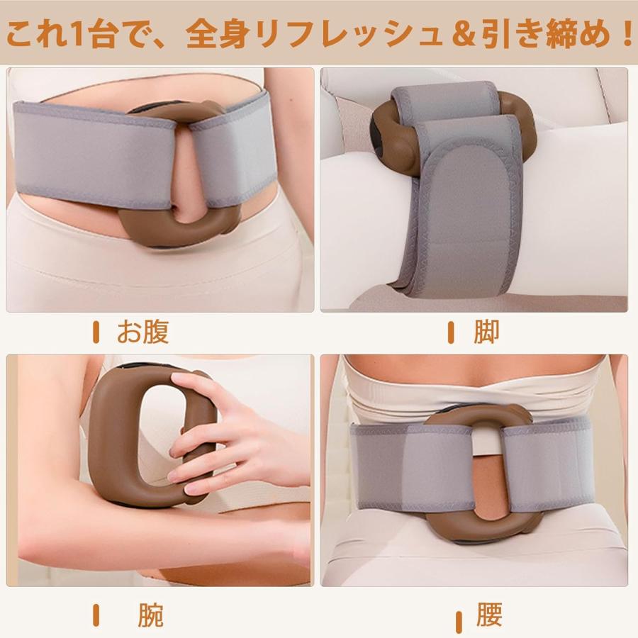 2026新登場 筋膜リリース 環形恒温45℃ 腹部 脚 腕 腰 5段階強力振動 超