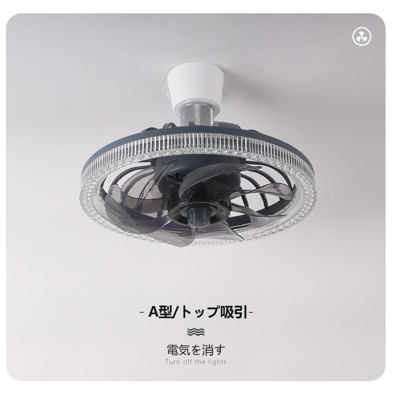 2026 シーリングファン シーリングファンライト led 8畳 10畳 12畳 調