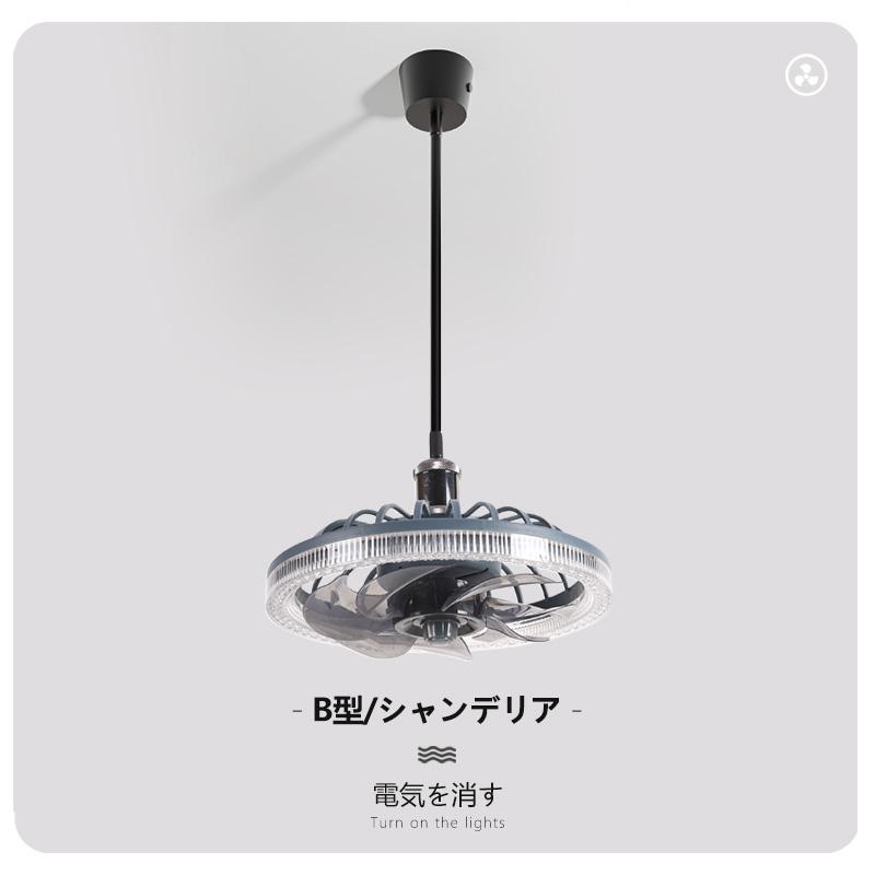 2026 シーリングファン シーリングファンライト led 8畳 10畳 12畳 調
